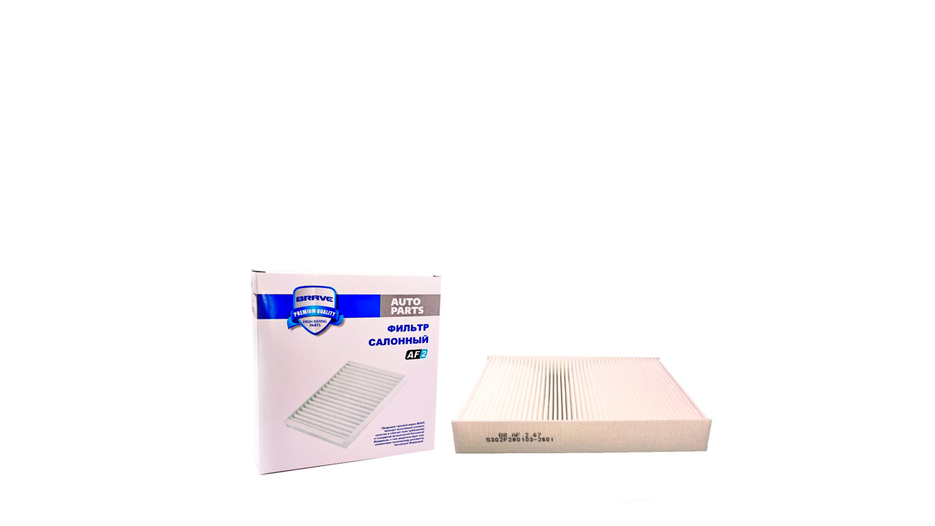 Фильтр салонный Changan CS55 Plus, Changan UNIT,UNIV